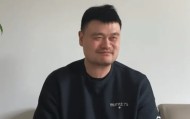 bti体育app下载-姚明给王治郅送上了祝福！